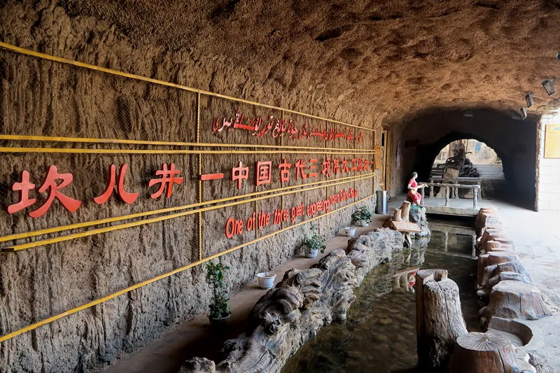 新疆吐魯番旅遊指南:中國大陸最熱的城市,Turpan 絲路之旅 13 圖:坎兒井系統