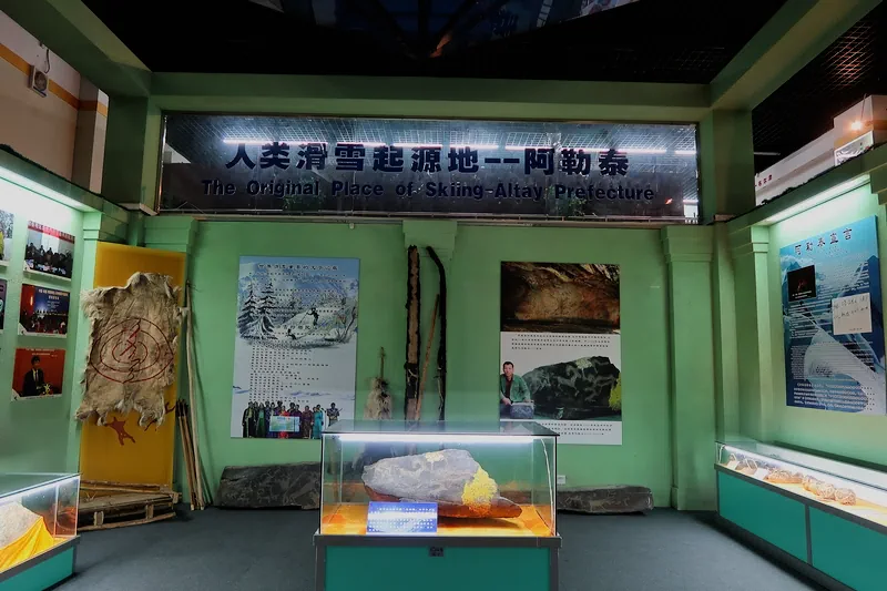 布爾津縣博物館 (Burqin County Museum)