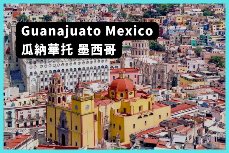 Guanajuato-00-1