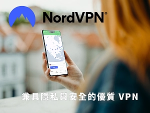 Nord VPN Banner